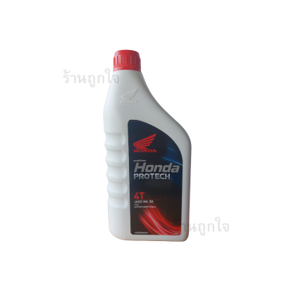 น้ำมันเครื่อง Honda 4T , Honda JASO MA 30 , น้ำมันเครื่อง 1 ลิตร , น้ำมันเครื่อง 4 จังหวะ , น้ำมันเครื่องฮอนด้าแท้ , น้ำมันเครื่อง SAE30 , น้ำมันเครื่องเครื่องตัดหญ้า , น้ำมันเครื่องรถมอเตอร์ไซค์ , น้ำมันเครื่องเครื่องยนต์เบนซิน , น้ำมันเครื่องเกษตร Honda